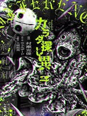 科幻热血漫画星轨快递局的货运飞船与星图海报